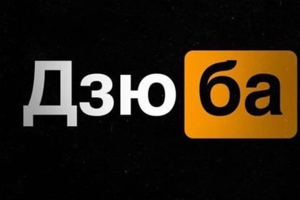 Кракен 12 сайт