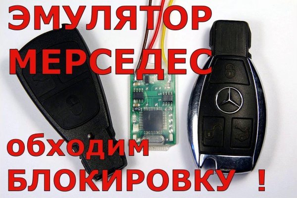 Как зайти на кракен дарк
