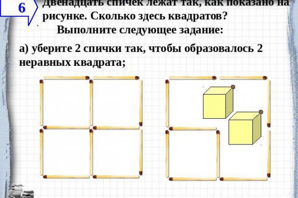 Как выйти на кракен