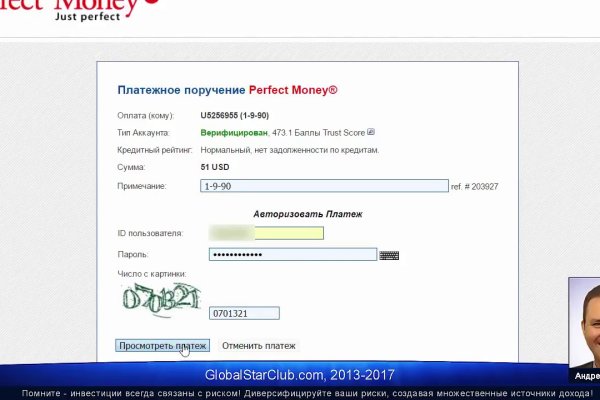 Новый адрес кракен