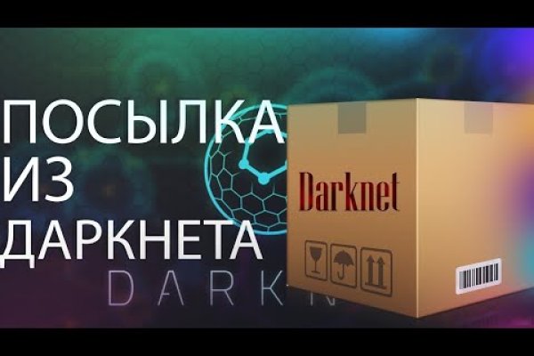 Кракен kr2web in