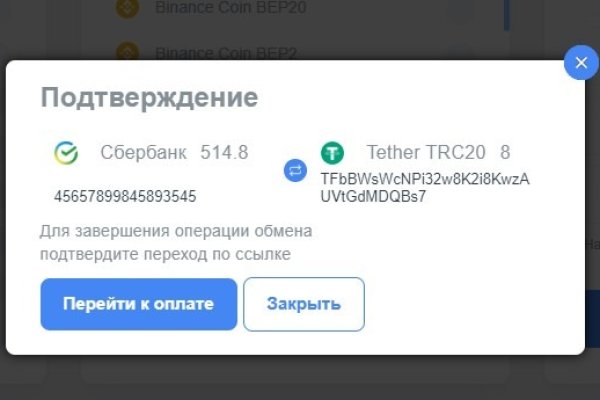 Кракен kr2web in маркетплейс ссылка