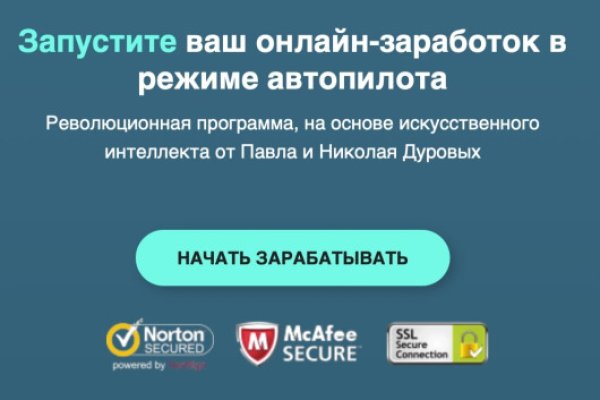 Как вывести деньги с kraken