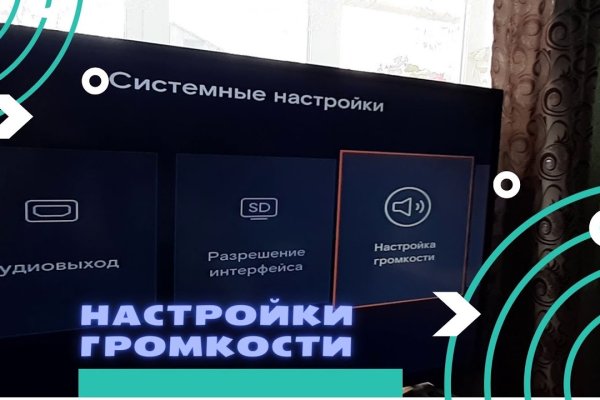 Кракен kr2web in маркетплейс ссылка