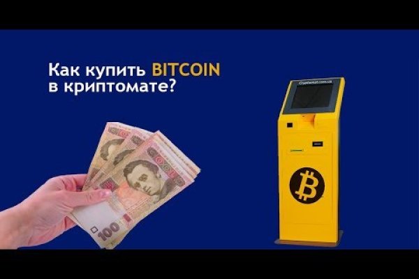 Сайты продаж наркотиков