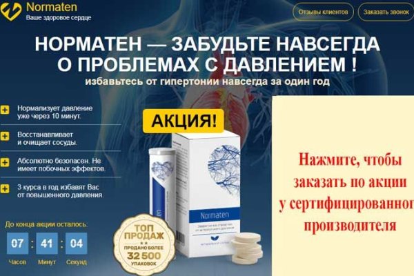 Кракен маркетплейс krk market com