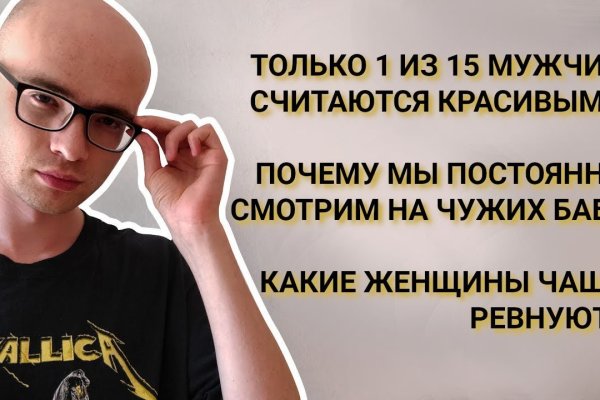 Кракен сайт kr2web in цены