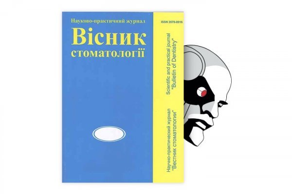 Кракен даркнет krawebes