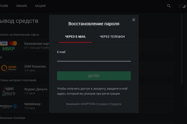 Кракен сайт kr2web