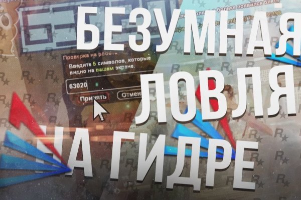 Сайт кракен официальный ссылка onion
