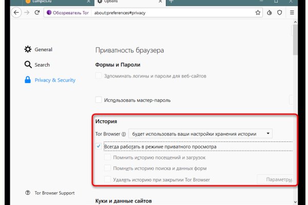 Kraken площадка