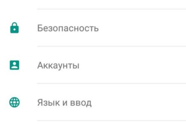 Как вернуть аккаунт на кракене