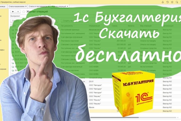 Кракен сайт продаж