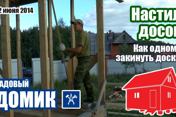 Как восстановить доступ к кракену