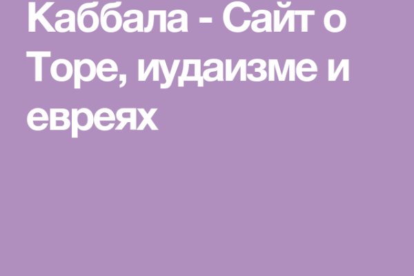 Как зарегаться в кракен