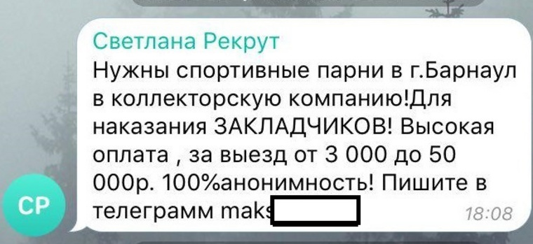 Как восстановить доступ к кракену