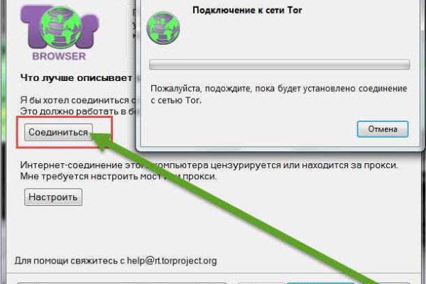 Кракен маркетплейс kr2web in площадка торговая