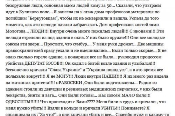 Список даркнет сайтов