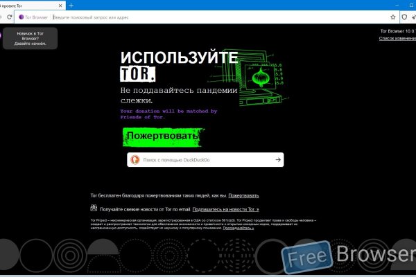 Сайт кракен россия